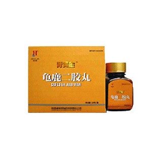 龜鹿二膠丸(郝其軍)