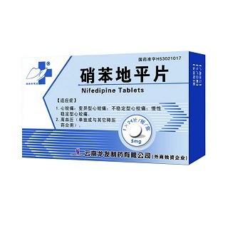硝苯地平片(龍發(fā))