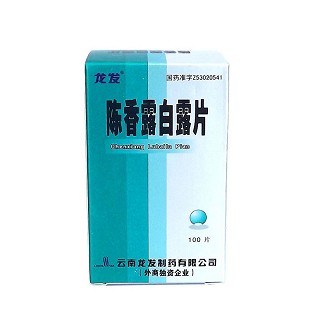 陳香露白露片(龍發(fā))