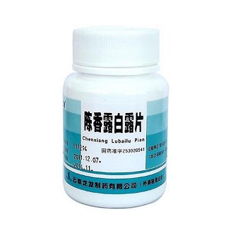 陳香露白露片(0.5g*100s) 陳香露白露片(0.5g*100s)