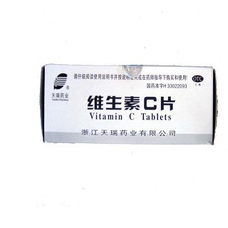 維生素c片(天瑞)