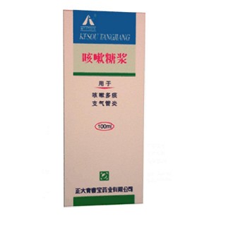 咳嗽糖漿 咳嗽糖漿