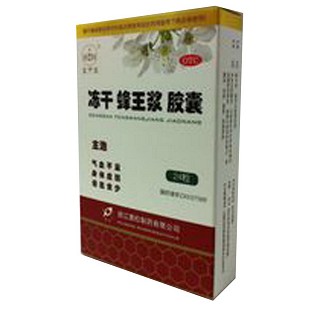 凍干蜂王漿膠囊