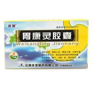 胃康靈膠囊(龍發(fā))