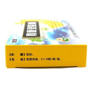 胃康靈膠囊(0.4g*10s*2板) 胃康靈膠囊(0.4g*10s*2板)