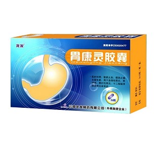 胃康靈膠囊(龍發(fā))