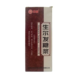 生爾發(fā)糖漿價格 生爾發(fā)糖漿價格