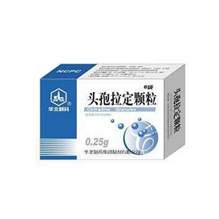 頭孢拉定顆粒(華北)