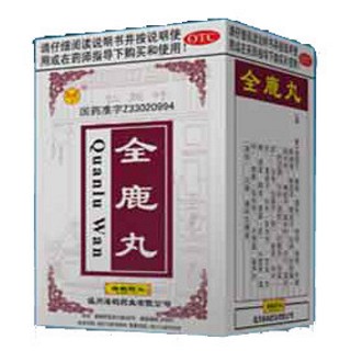 全鹿丸(海鶴)