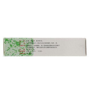 胃復(fù)春片價(jià)格 胃復(fù)春片價(jià)格
