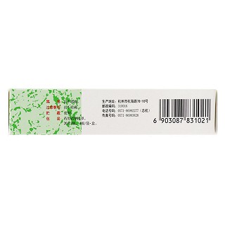 胃復(fù)春片(胡慶余堂) 胃復(fù)春片(胡慶余堂)