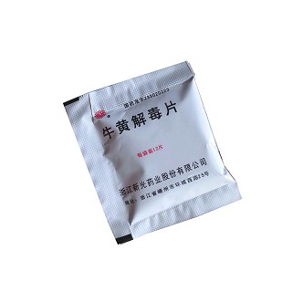 牛黃解毒片(新光)