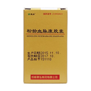 松齡血脈康膠囊價格 松齡血脈康膠囊價格