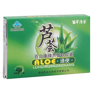 苗草清芳(百合康牌蘆薈軟膠囊)