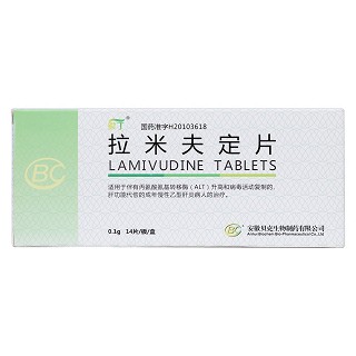 拉米夫定片價(jià)格
