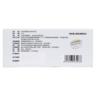 拉米夫定片(銀丁)
