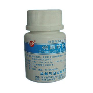 硫酸軟骨素片(成都天) 硫酸軟骨素片(成都天)