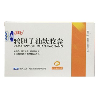 鴉膽子油軟膠囊