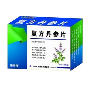 復(fù)方丹參片(康恩貝)