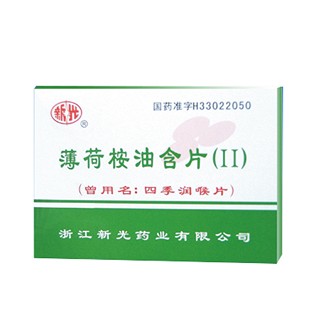 薄荷桉油含片(新光) 薄荷桉油含片(新光)