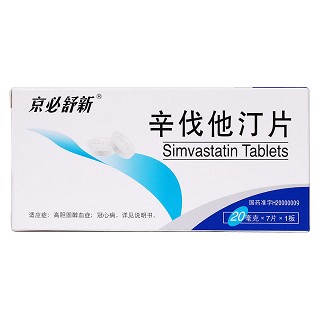 辛伐他汀片價格 辛伐他汀片價格
