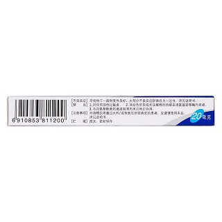 辛伐他汀片(京必舒新) 辛伐他汀片(京必舒新)