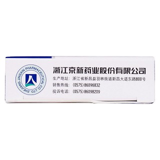 辛伐他汀片功效作用廠家 辛伐他汀片功效作用廠家