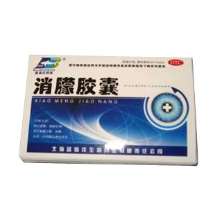 消朦膠囊(藍(lán)海洋生物)