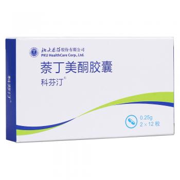 萘丁美酮膠囊(科芬汀)