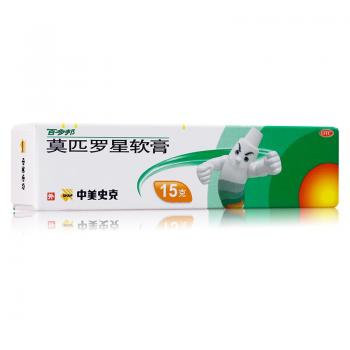 莫匹羅星軟膏(百多邦)