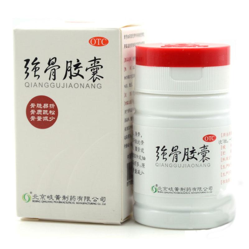 強骨膠囊(0.25g*30s) 強骨膠囊(0.25g*30s)