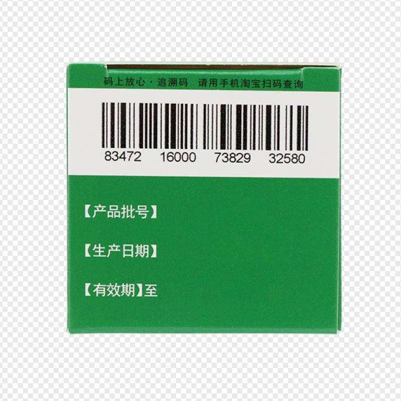 都梁軟膠囊(0.54g*54粒*1瓶/盒)
