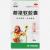 都梁軟膠囊