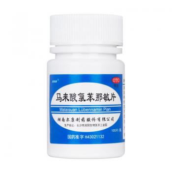 馬來酸氯苯那敏片(爾康)