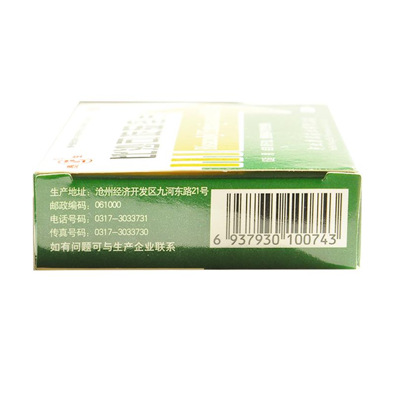 比沙可啶腸溶片價格