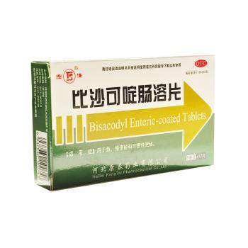 比沙可啶腸溶片(泰生)