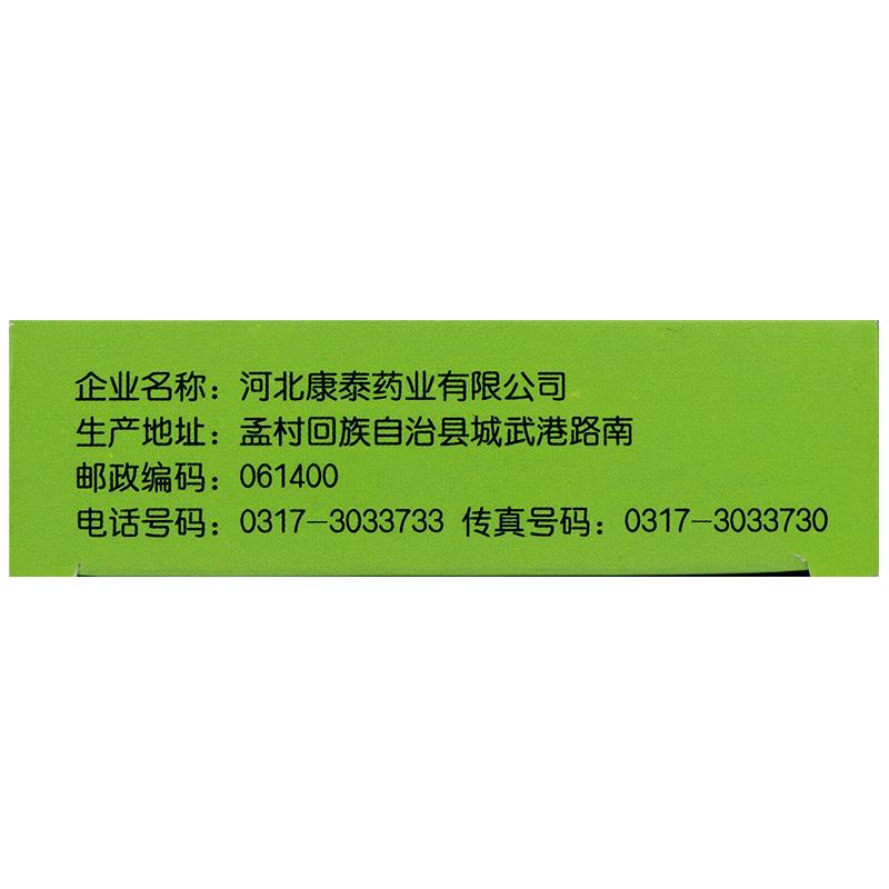 比沙可啶腸溶片價格