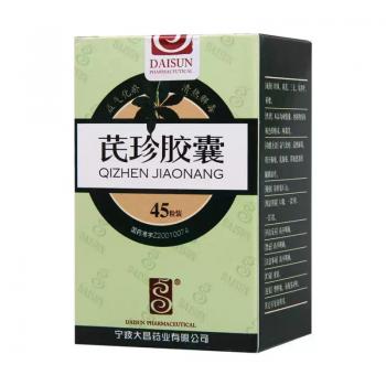 芪珍膠囊(大昌)