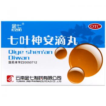 七葉神安滴丸(金七)