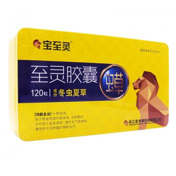 至靈膠囊(寶至靈)