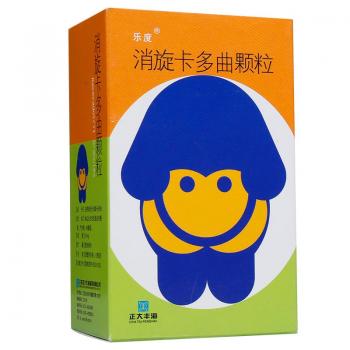 消旋卡多曲顆粒(樂度) 消旋卡多曲顆粒(樂度)