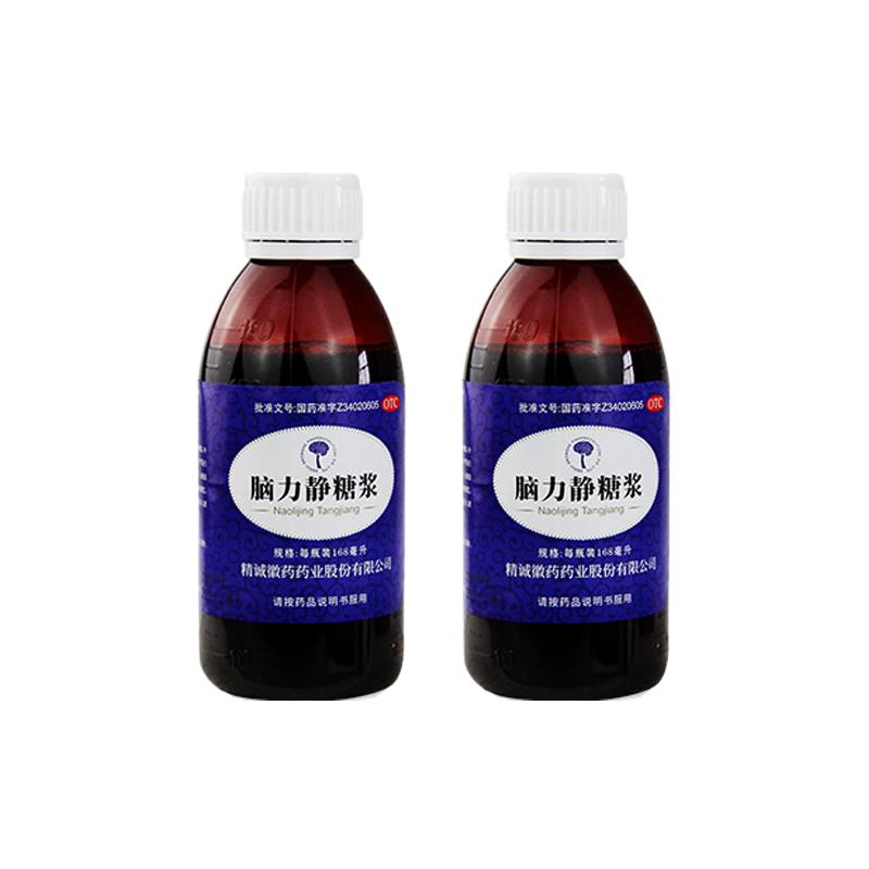 腦力靜糖漿價格 腦力靜糖漿價格