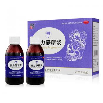腦力靜糖漿(精誠(chéng)徽藥)