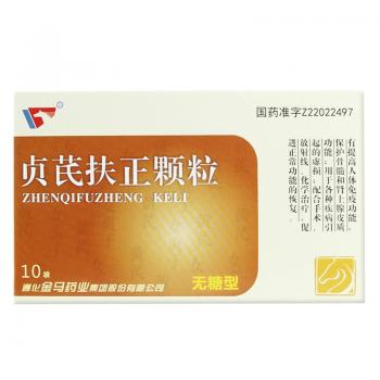 貞芪扶正顆粒(無(wú)糖型)(金馬) 貞芪扶正顆粒(無(wú)糖型)(金馬)