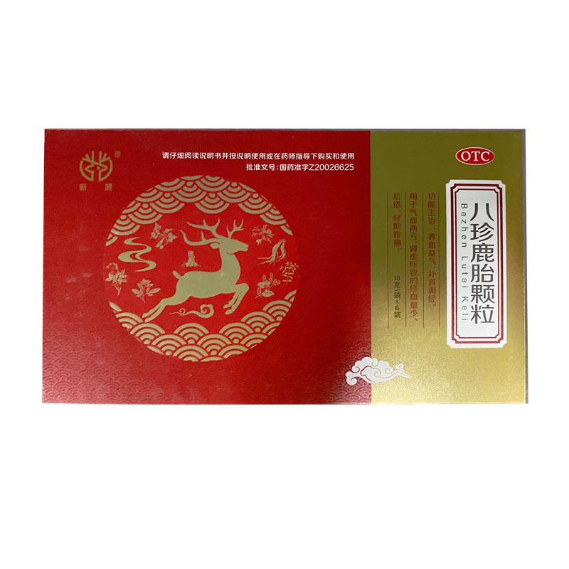 八珍鹿胎顆粒 八珍鹿胎顆粒