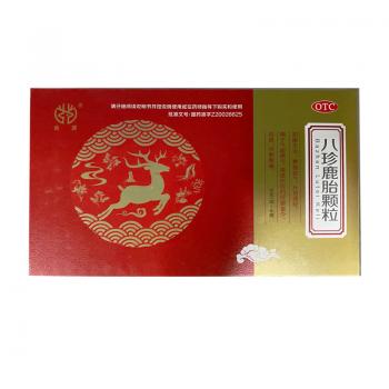 八珍鹿胎顆粒(金鹿)