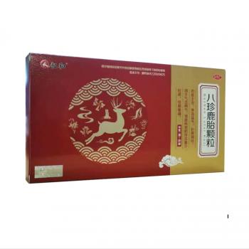 八珍鹿胎顆粒(仁和)