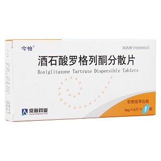 酒石酸羅格列酮分散片(今怡) 酒石酸羅格列酮分散片(今怡)