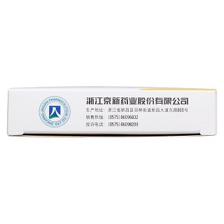 鹽酸舍曲林分散片(50mg*14片/盒) 鹽酸舍曲林分散片(50mg*14片/盒)