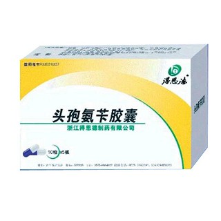 得恩德(頭孢氨芐膠囊) 得恩德(頭孢氨芐膠囊)